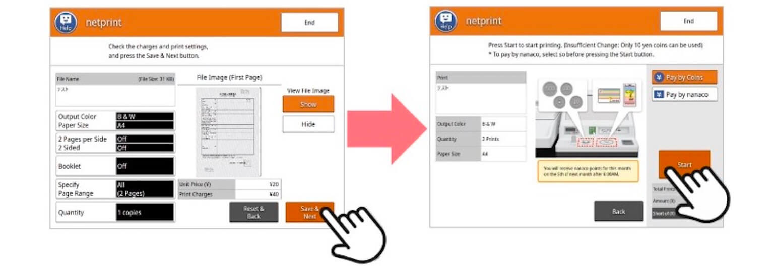 digital code license