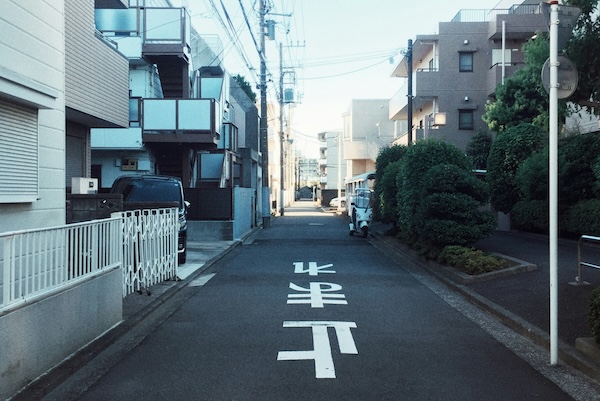 road in Japan